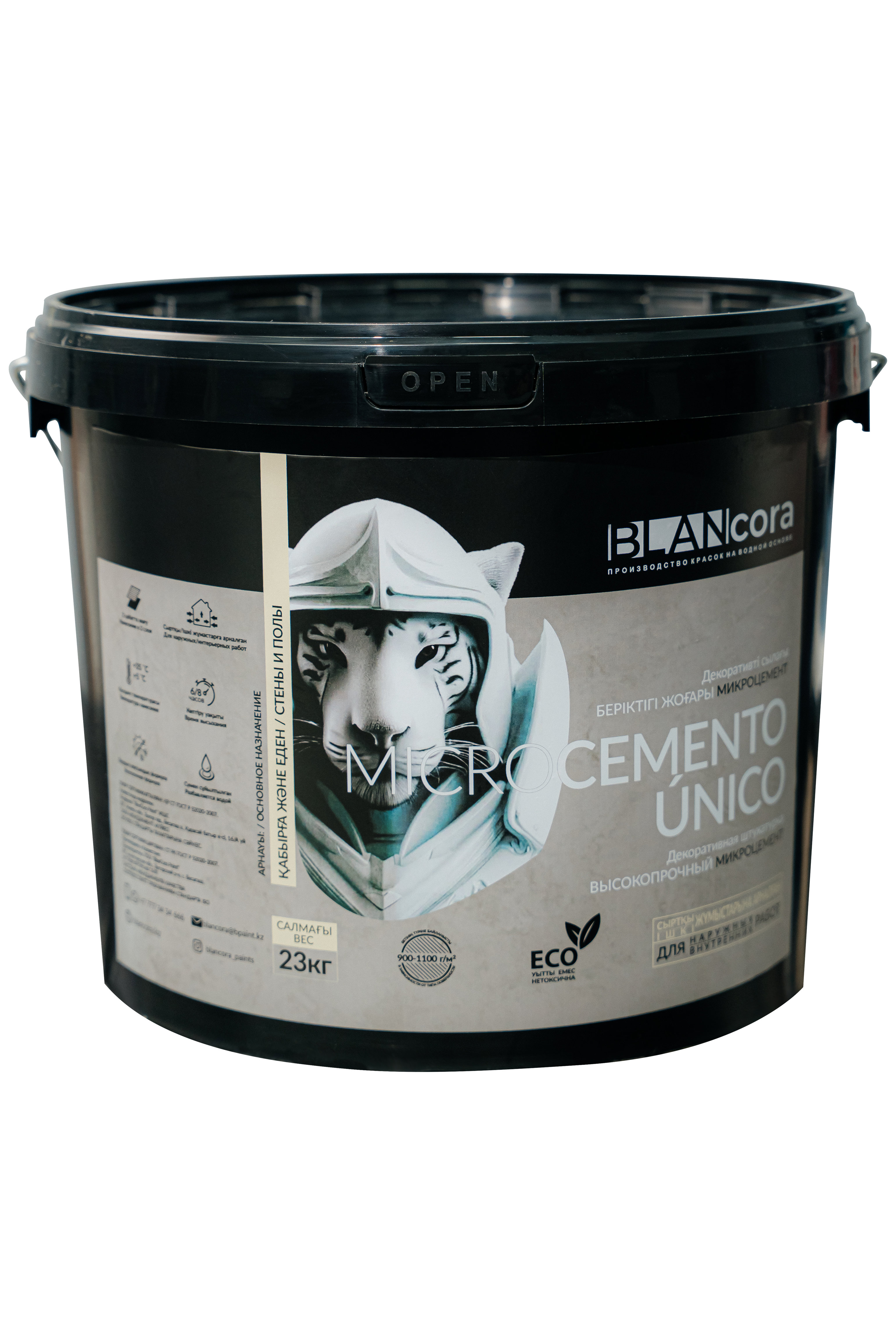 микройемент_23